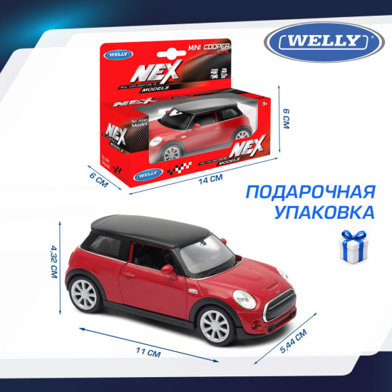 Детская металлическая машинка Мини Хэтч