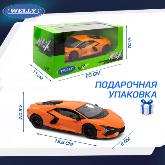 Детская металлическая машинка Ламборгини Ревуэлто