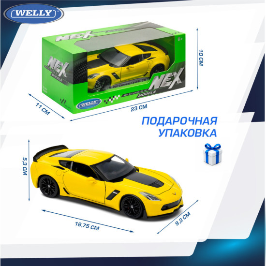 Детская металлическая машинка 2017 Шевроле Корветт З06