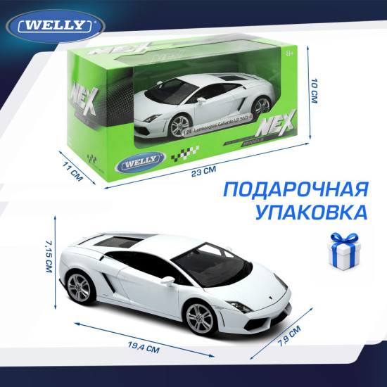 Детская металлическая машинка Ламборгини Галлардо ЛП560-4