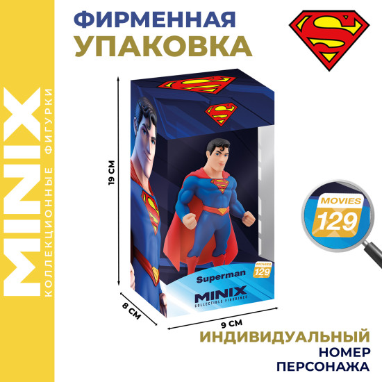 Коллекционная фигурка «DC Комикс. Супермен»