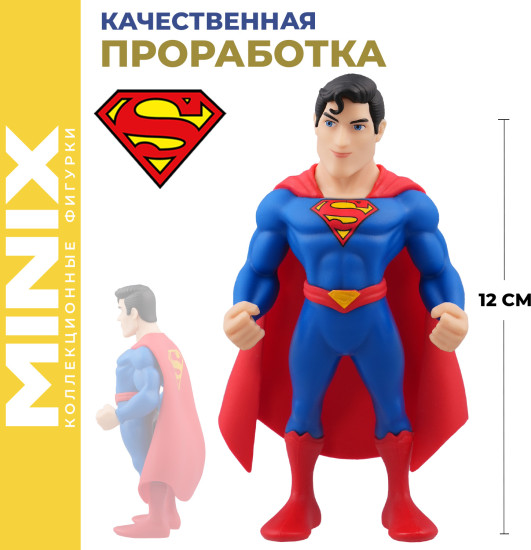 Коллекционная фигурка «DC Комикс. Супермен»