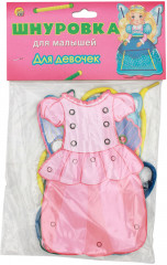 Игра-шнуровка «Для девочек» - Фото 1