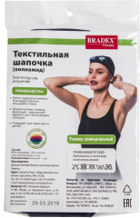 Шапочка для плавания - Фото 3