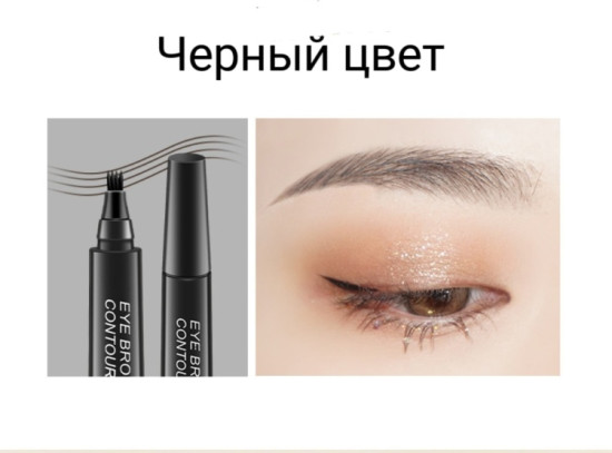 Карандаш 5 мл