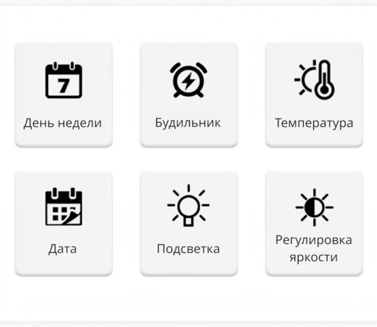 Электронные часы будильник с подсветкой