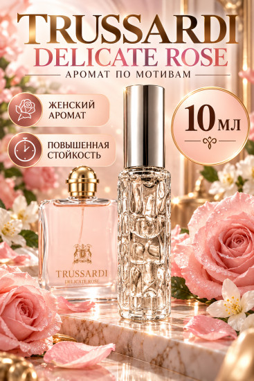 Delicate Rose 10ml