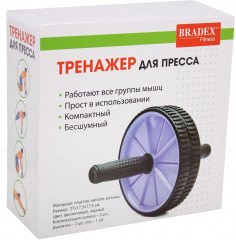 Тренажер для пресса - Фото 7