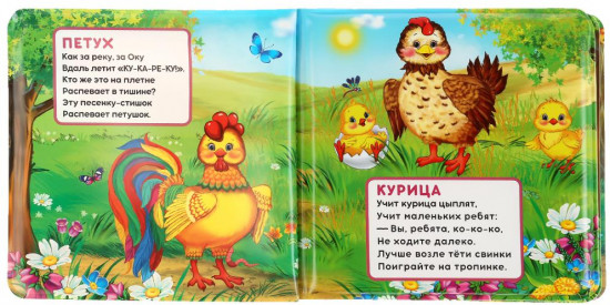 Домашние животные