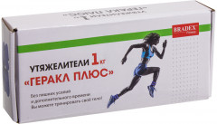 Утяжелители «Геракл плюс» - Фото 4