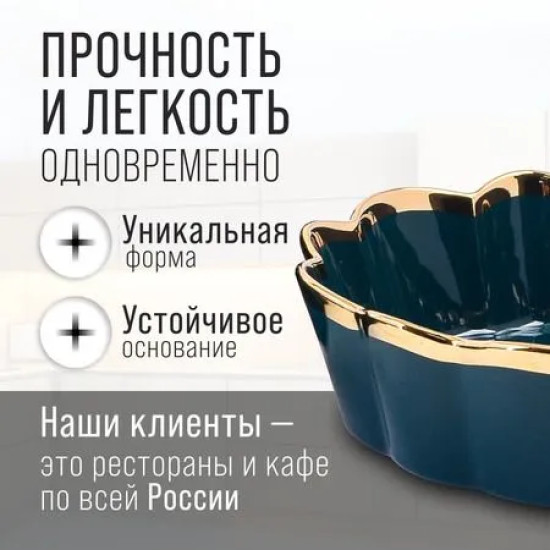Блюдо сервировочное
