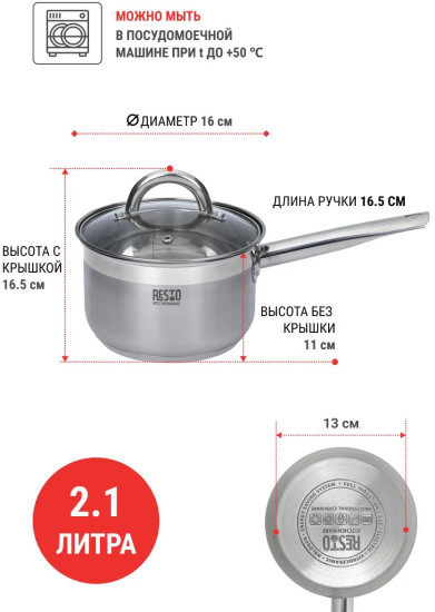 Набор кастрюль с крышками и ковш