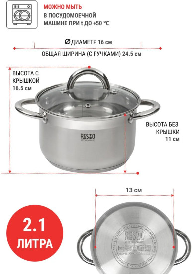 Набор кастрюль с крышками и ковш
