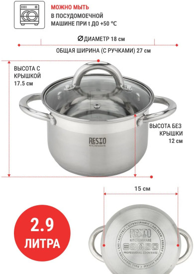 Набор кастрюль с крышками и ковш