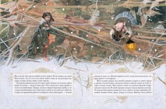 Сказки - Фото 1