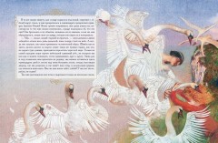 Сказки - Фото 2