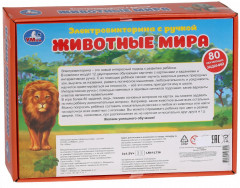 Электровикторина с ручкой «Животные мира» - Фото 3