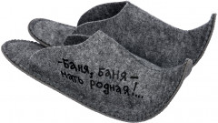 Тапочки мужские «Баня, баня — мать родная» - Фото 1