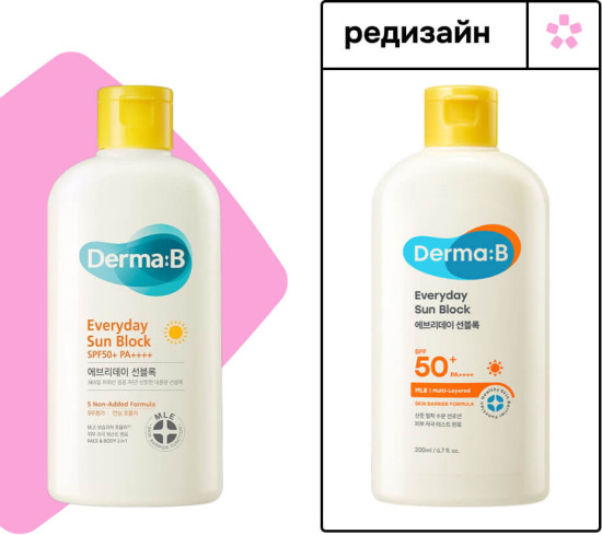 Крем Sun Block SPF50 для лица 200 мл