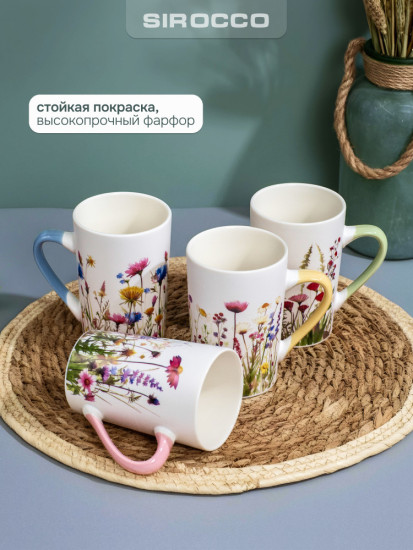 Набор кружек Meadow