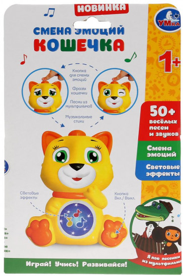 Игрушка интерактивная «Кошечка»