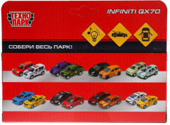 Машина инерционная «Infiniti Qx70» - Фото 4