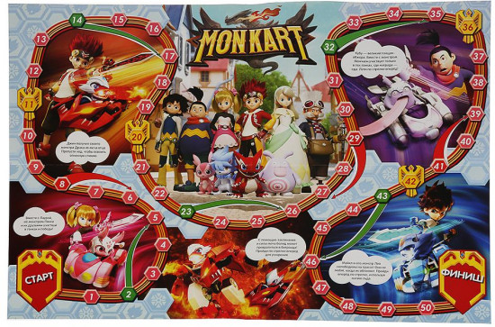 Игра настольная «Монкарт»