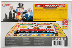 Игра настольная «Анти-миллиардер» - Фото 5