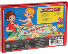 Игра настольная «Миллионер» - Фото 4