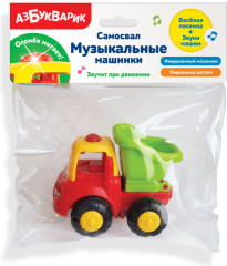 Самосвал - Фото 1