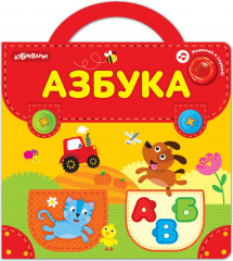 Пазл музыкальный «Азбука» - Фото 2