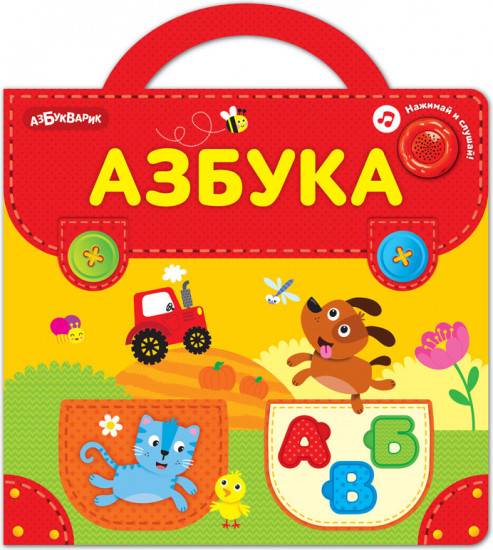 Пазл музыкальный «Азбука»