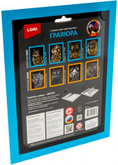 Гравюра с эффектом золота «Тигр» - Фото 2