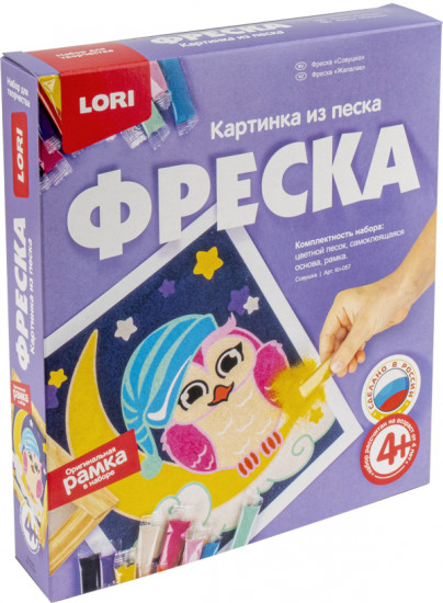 Фреска-картина из песка «Совушка»