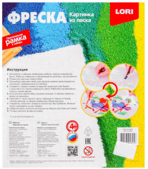 Фреска-картина из песка «Мишка панда» - Фото 2