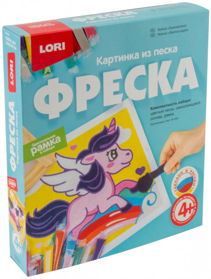 Фреска-картина из песка «Единорожка»