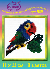 Набор для вышивания «Попугай» - Фото 1