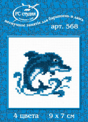 Набор для вышивания «Дельфин» - Фото 1