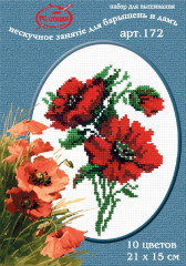 Набор для вышивания «Красные цветочки» - Фото 1