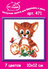 Набор для вышивания «Котенок с ягодкой» - Фото 1