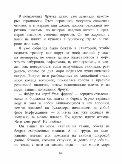 Линия связи