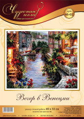 Набор для вышивания «Вечер в Венеции» - Фото 2