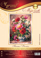Набор для вышивания «Пионы» - Фото 2
