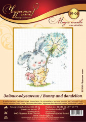 Набор для вышивания «Зайчик-одуванчик» - Фото 2
