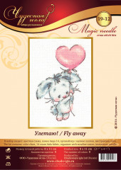 Набор для вышивания «Улетаю!» - Фото 2