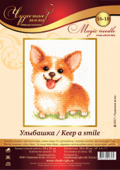 Набор для вышивания «Улыбашка» - Фото 2