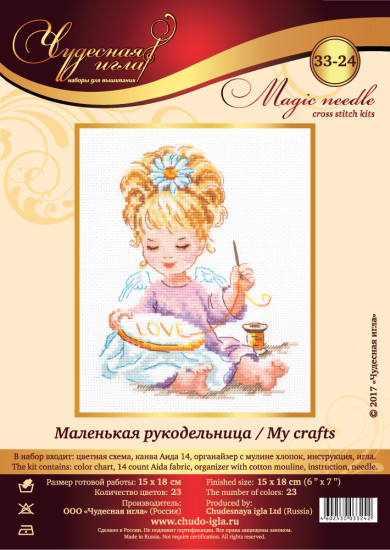 Набор для вышивания «Маленькая рукодельница»