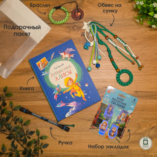 Книжный набор