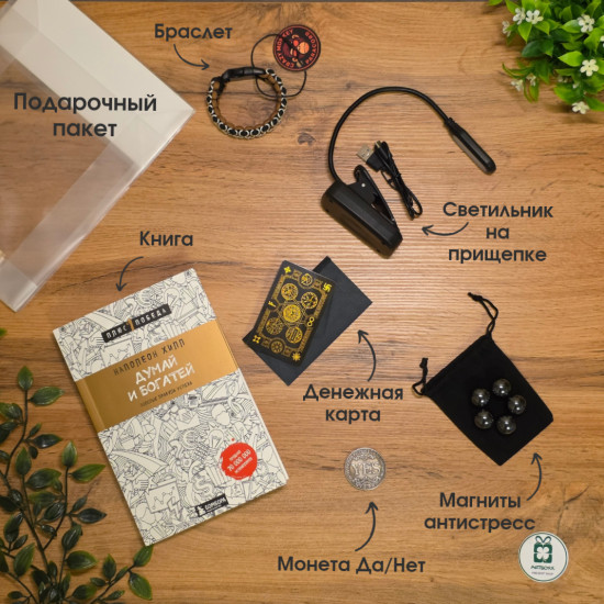 Книжный набор