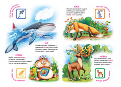 Думай, крути, читай. Мир вокруг тебя - Фото 1